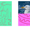 Poseuteo Poster: Contemporary Poster Designs from Korea