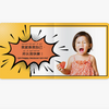 I Am Me!: 我就係我自己！(Cantonese)