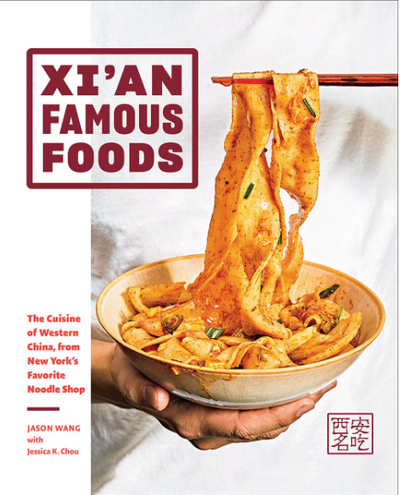 Xi An Famous Foods Cookbook - The Cuisine of Western China