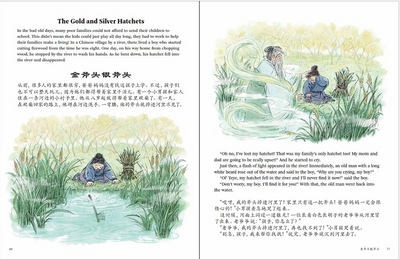 A Bilingual Treasury of Chinese Folktales