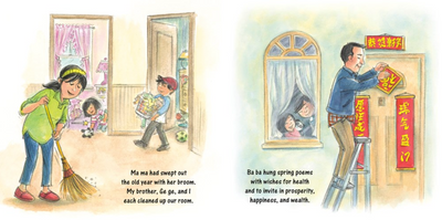 The Night Before Lunar New Year