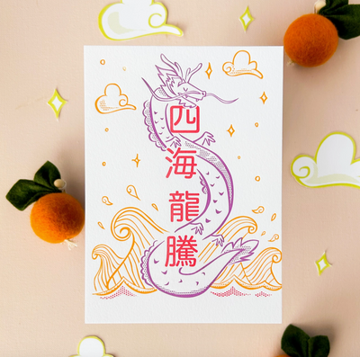 Chinese New Year Soaring Dragons Print