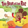 Year of the Rat