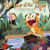 Year of the Tiger