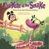 Tales from the Chinese Zodiac (Complete Set)