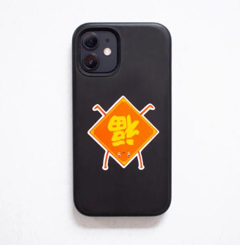 Upside Down Fortune Sticker