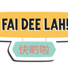 Fai Dee Lah Magnet
