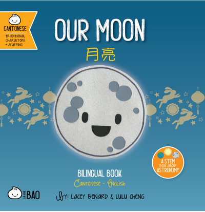 Our Moon
