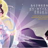 The Legend of Chang'e