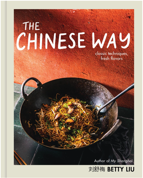 The Chinese Way