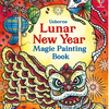 Lunar New Year Magic Painting Book