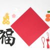 Create Your Own Lucky New Year Hangings