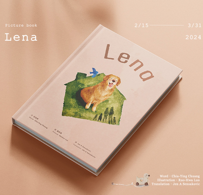 Lena a Bilingual English/Chinese Picture Book