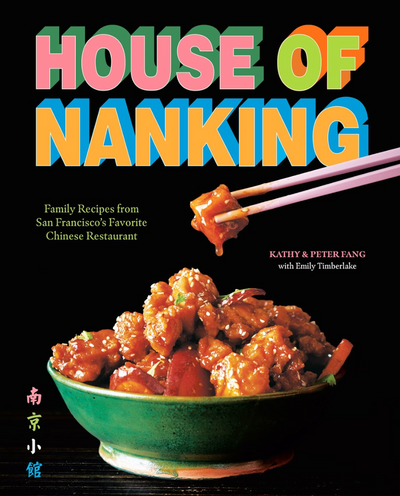 House of Nanking