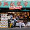 San Francisco Chinatown Photo Prints
