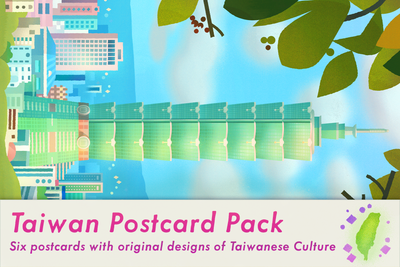 Taiwan Postcards