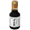 Soy Sauce with Yuzu & Saduchi Fruit