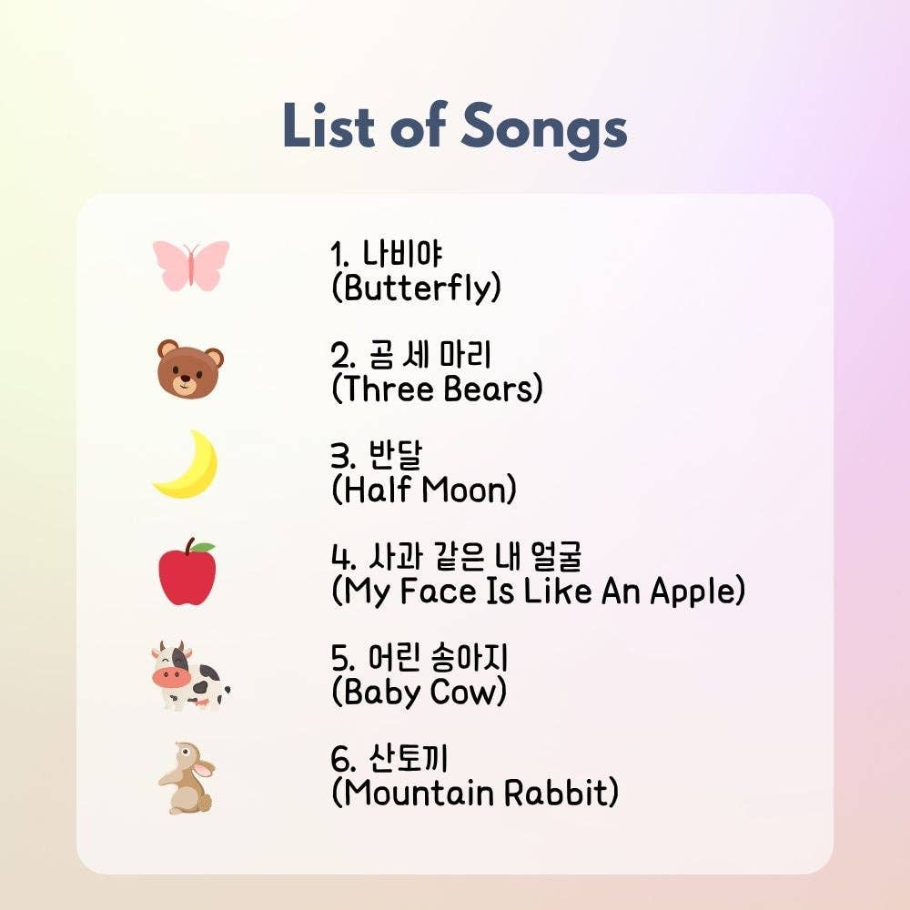 I Love to Sing in Korean: Nursery Rhymes