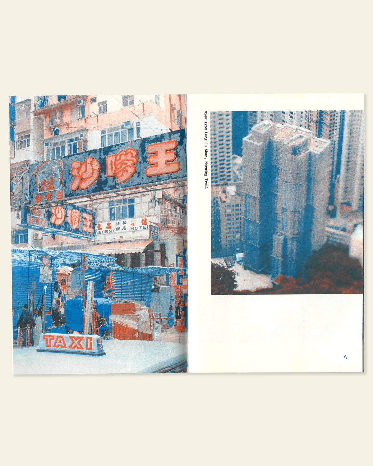Hong Kong Photo Zine