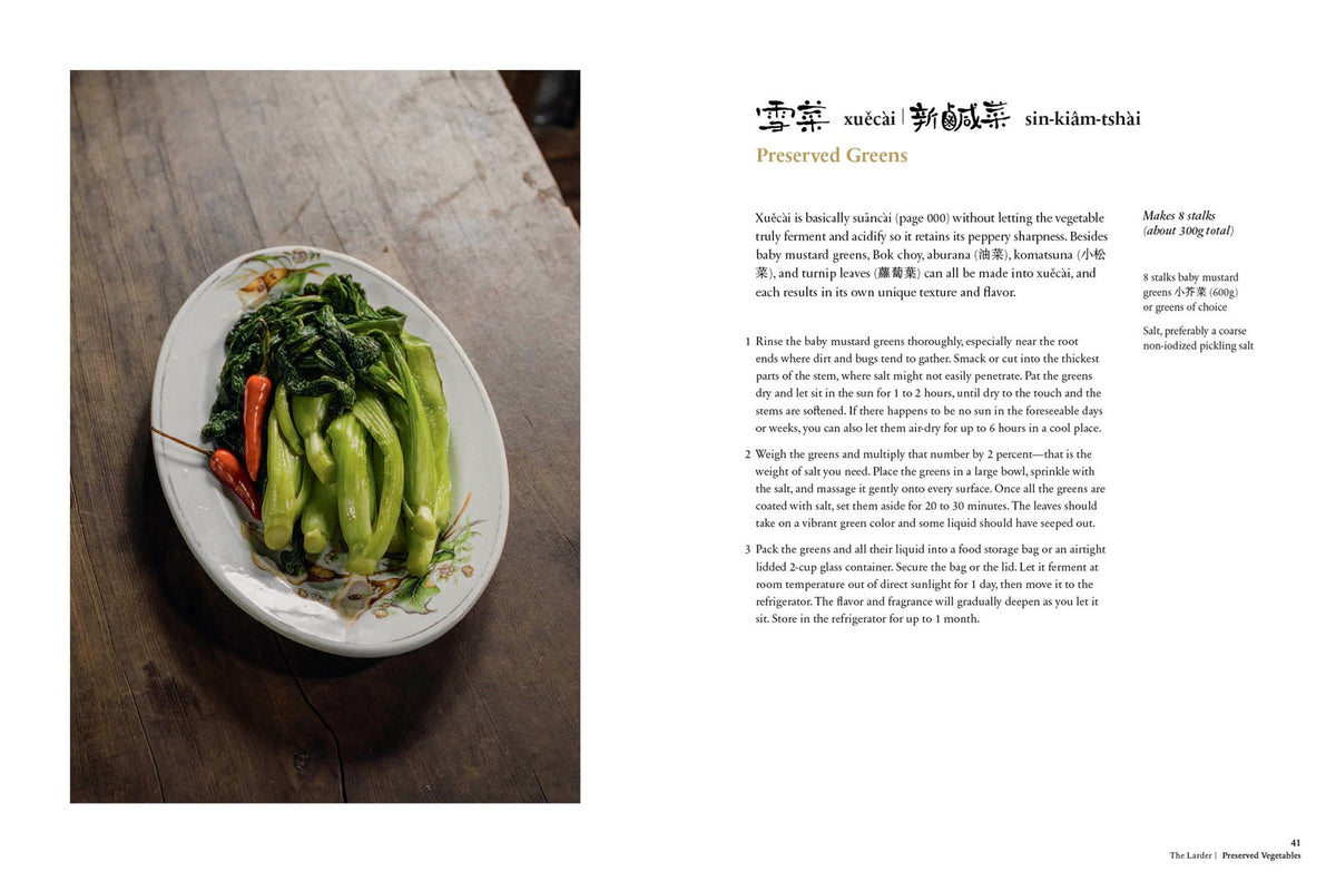 A-Gong's Table