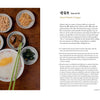 A-Gong's Table