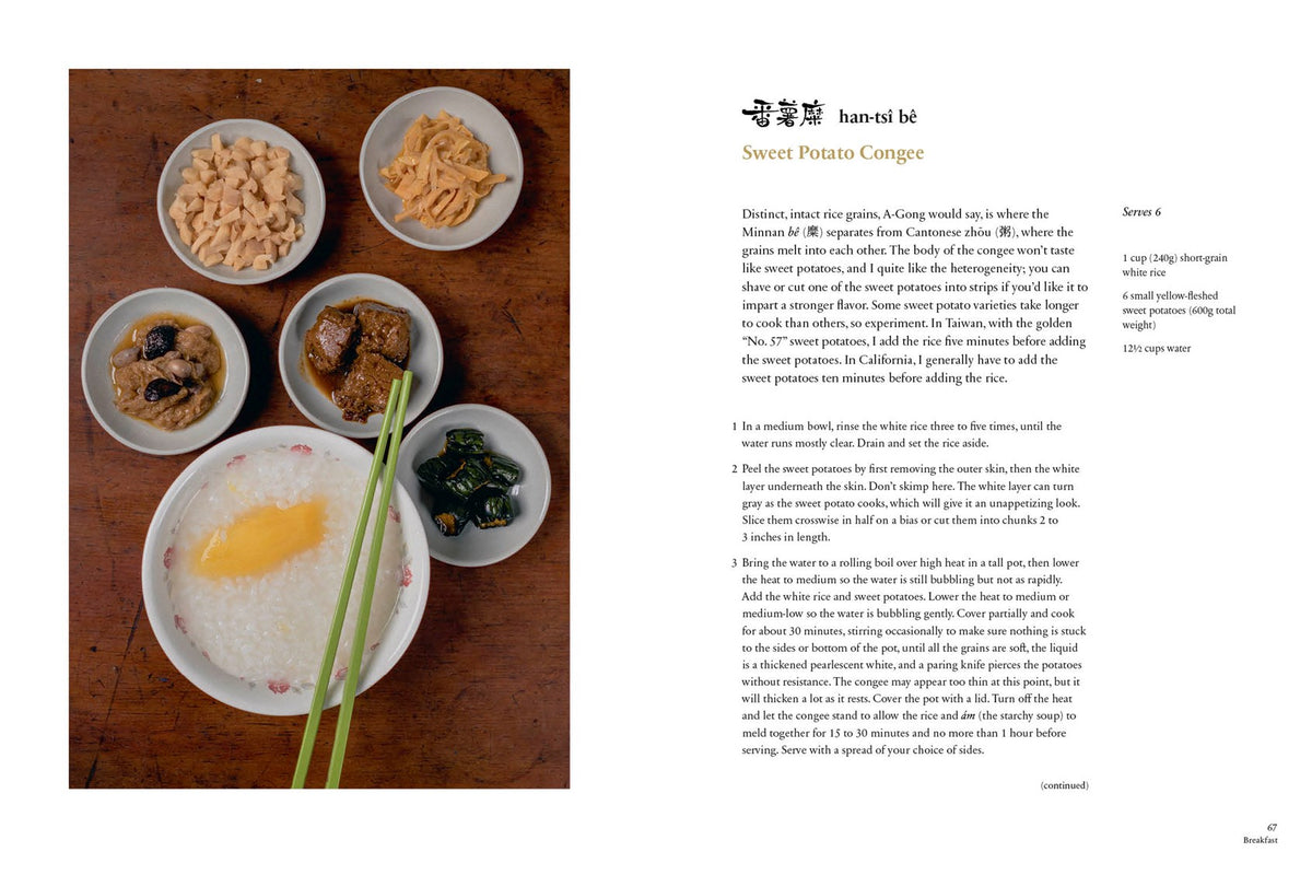 A-Gong's Table