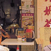 A Taste of Hong Kong