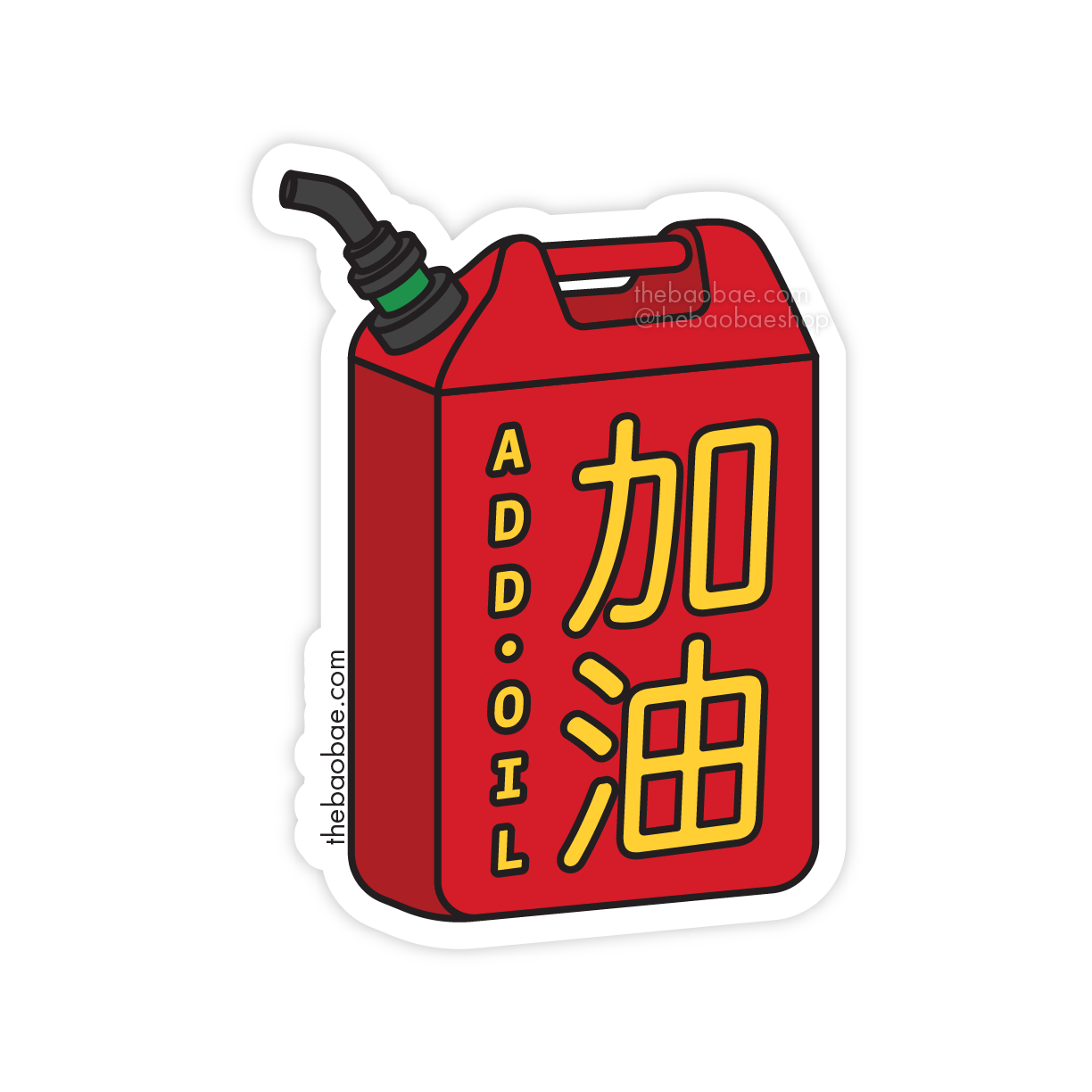 Add Oil Sticker