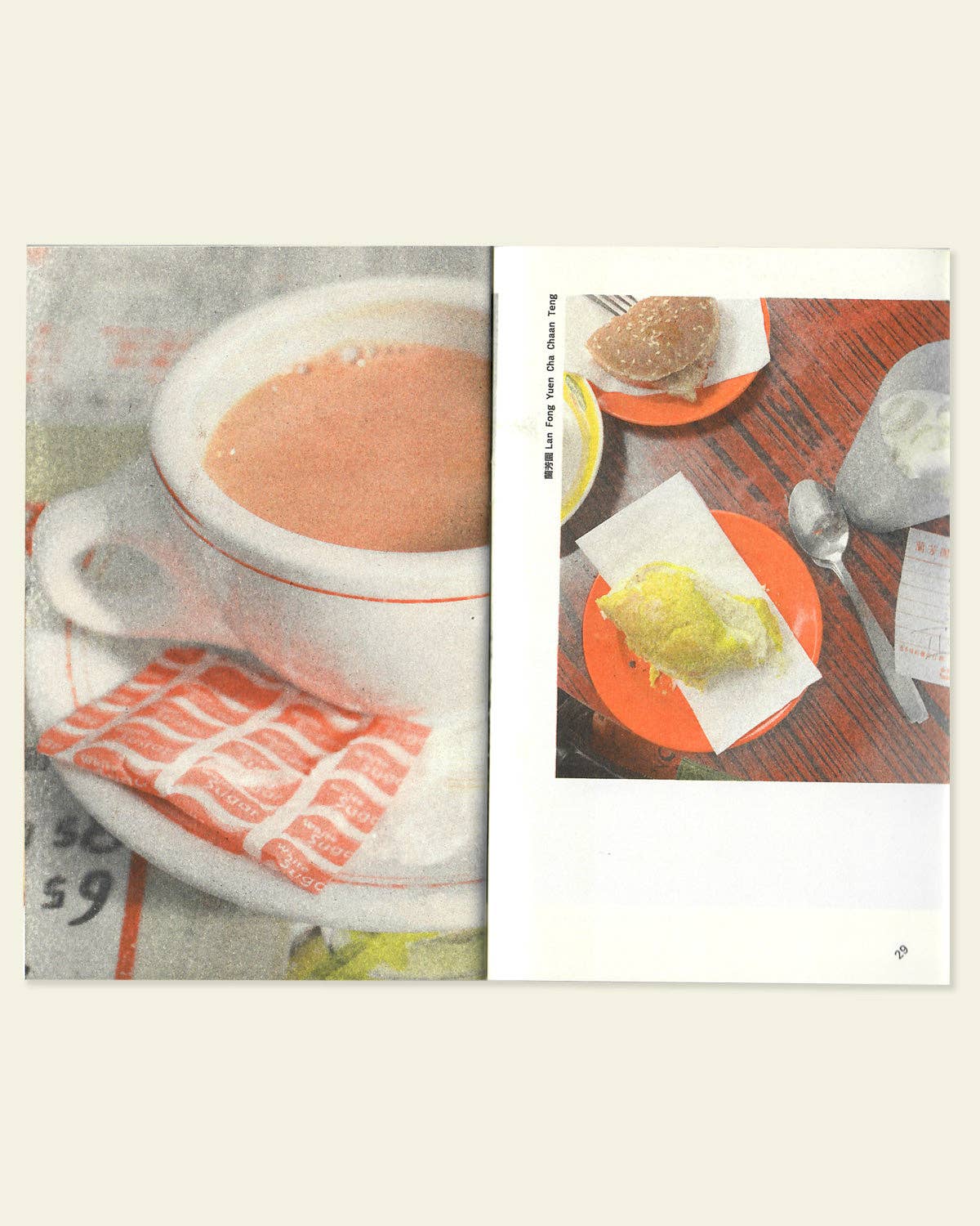 Hong Kong Photo Zine