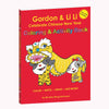 Gordon & Li Li: Celebrate Chinese New Year Coloring & Activity Book