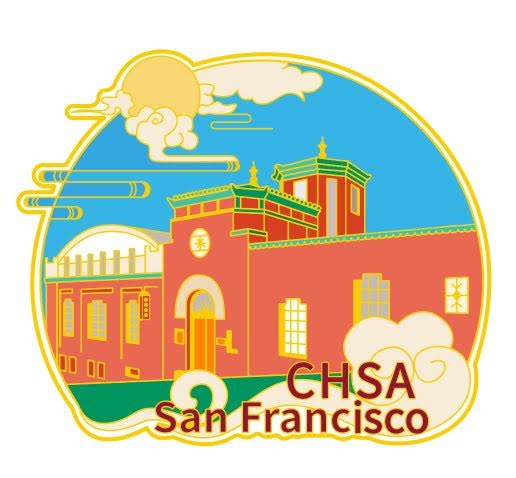 CHSA Building Refrigerator Magnet