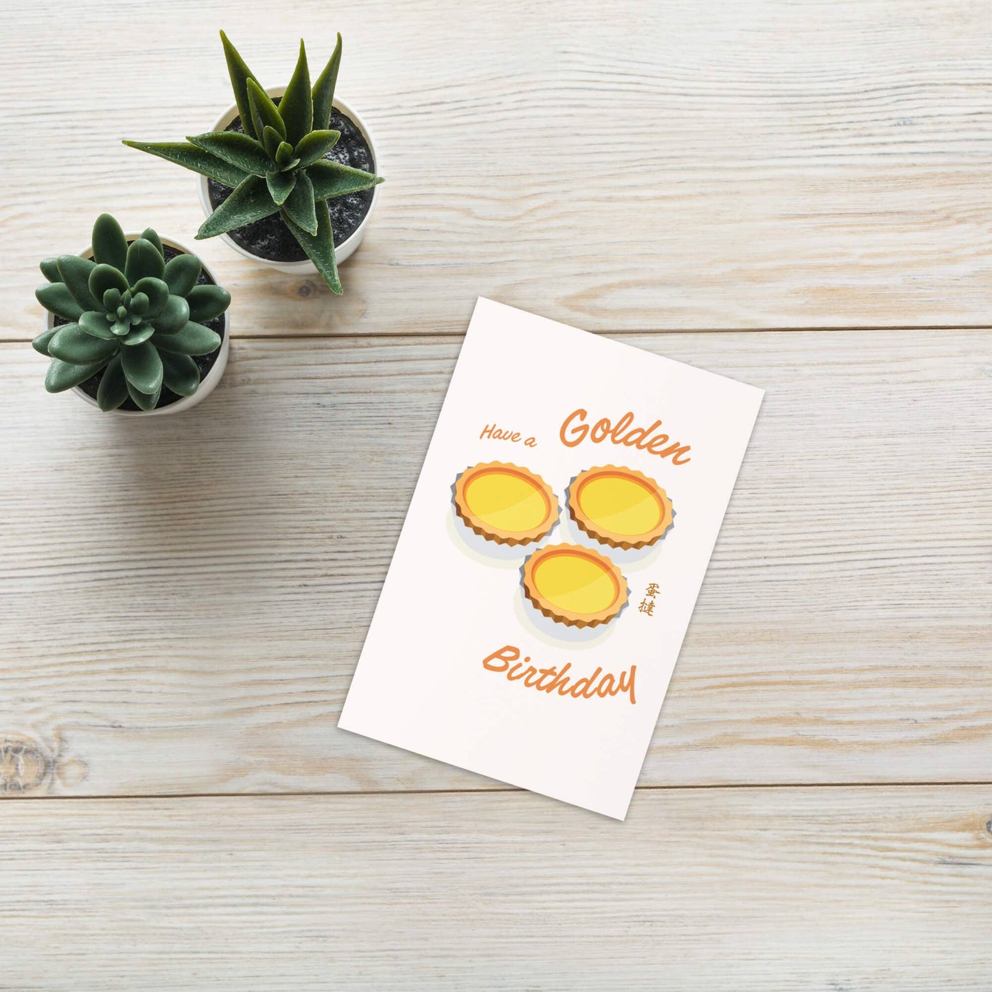 Golden Egg Tart Birthday Card