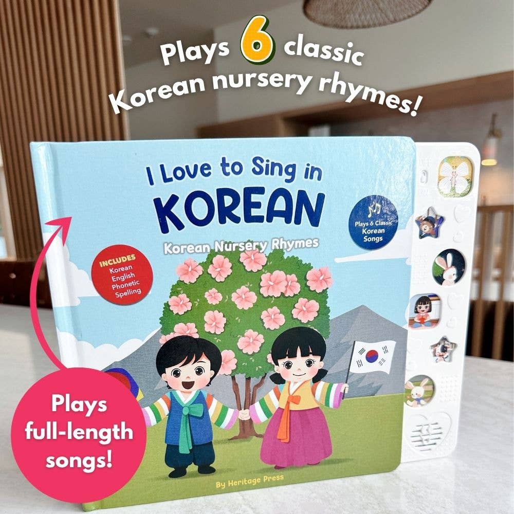 I Love to Sing in Korean: Nursery Rhymes