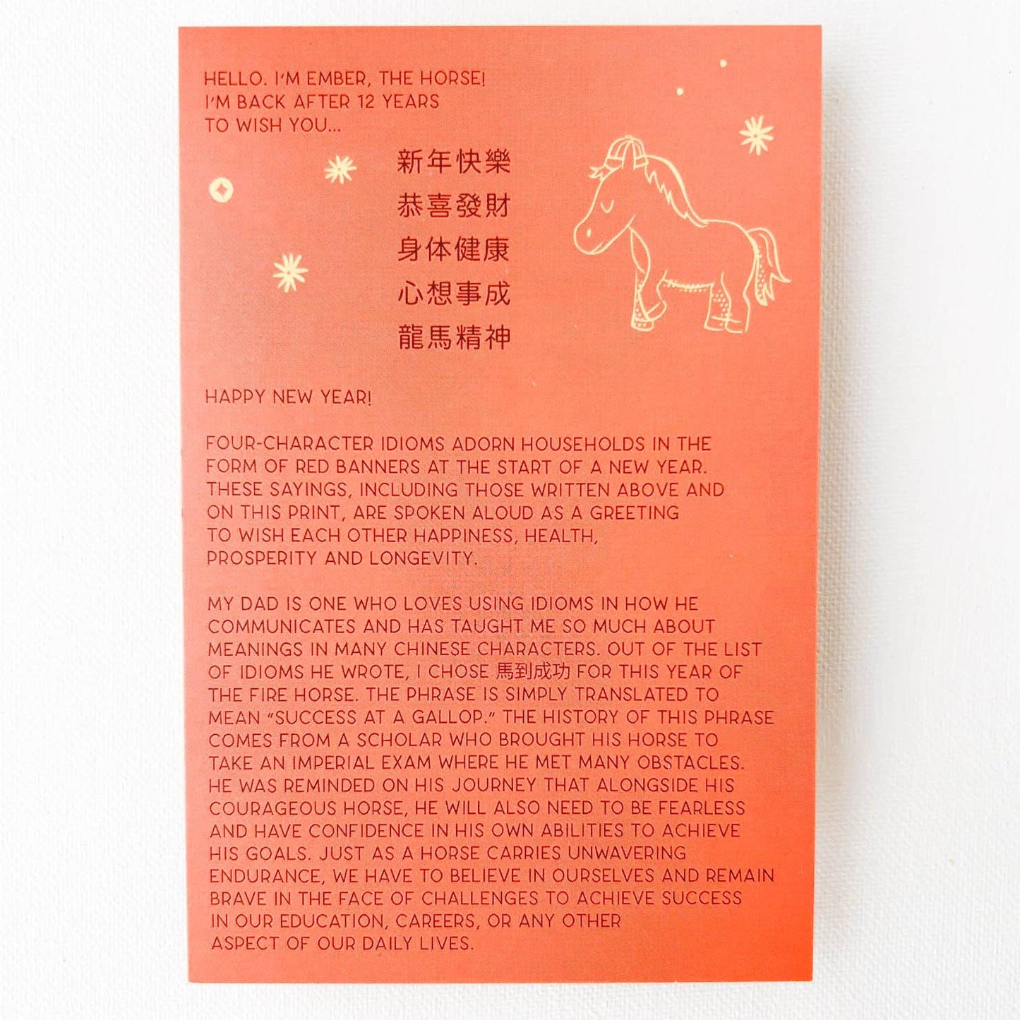 CNY Year of the Horse Print