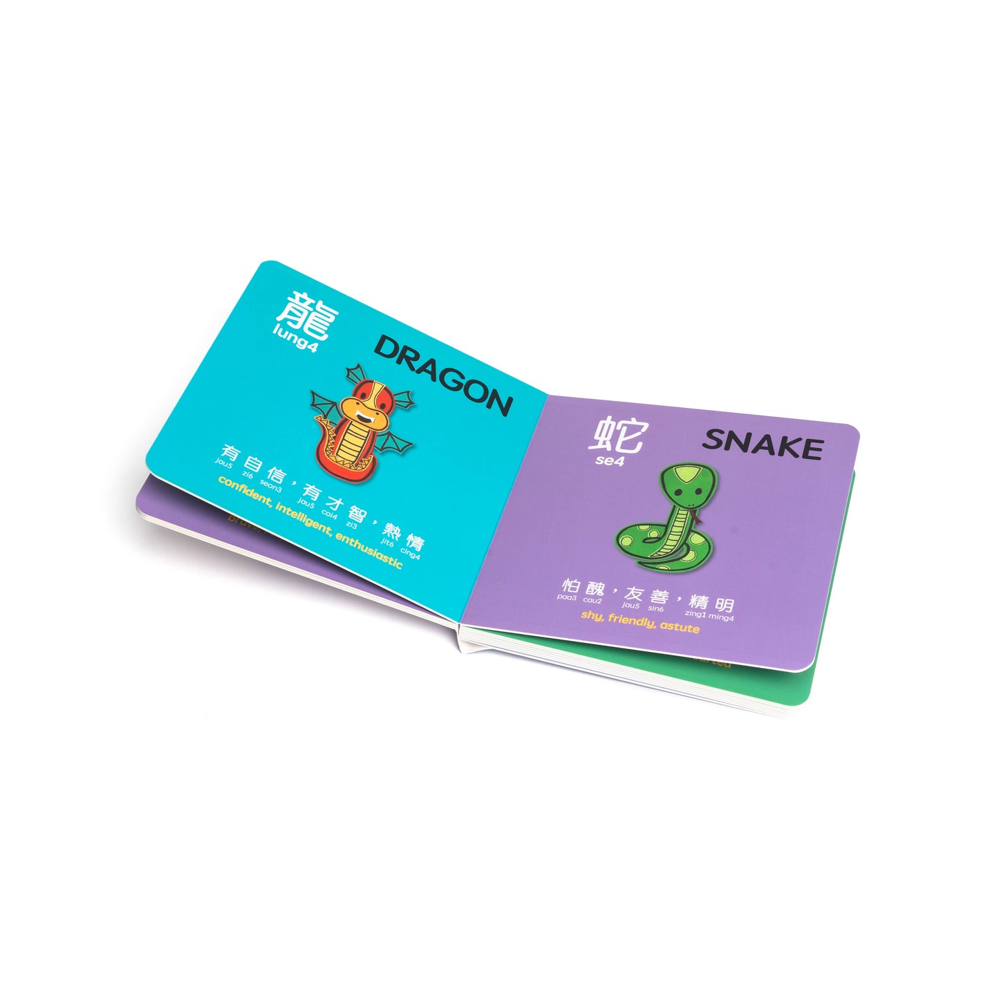 Lucky Lunar Animals - CANTONESE - TRADITIONAL Characters