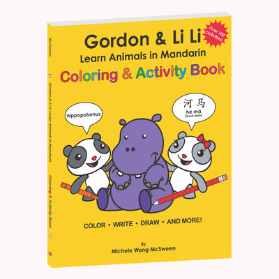 Gordon & Li Li: Learn Animals in Mandarin