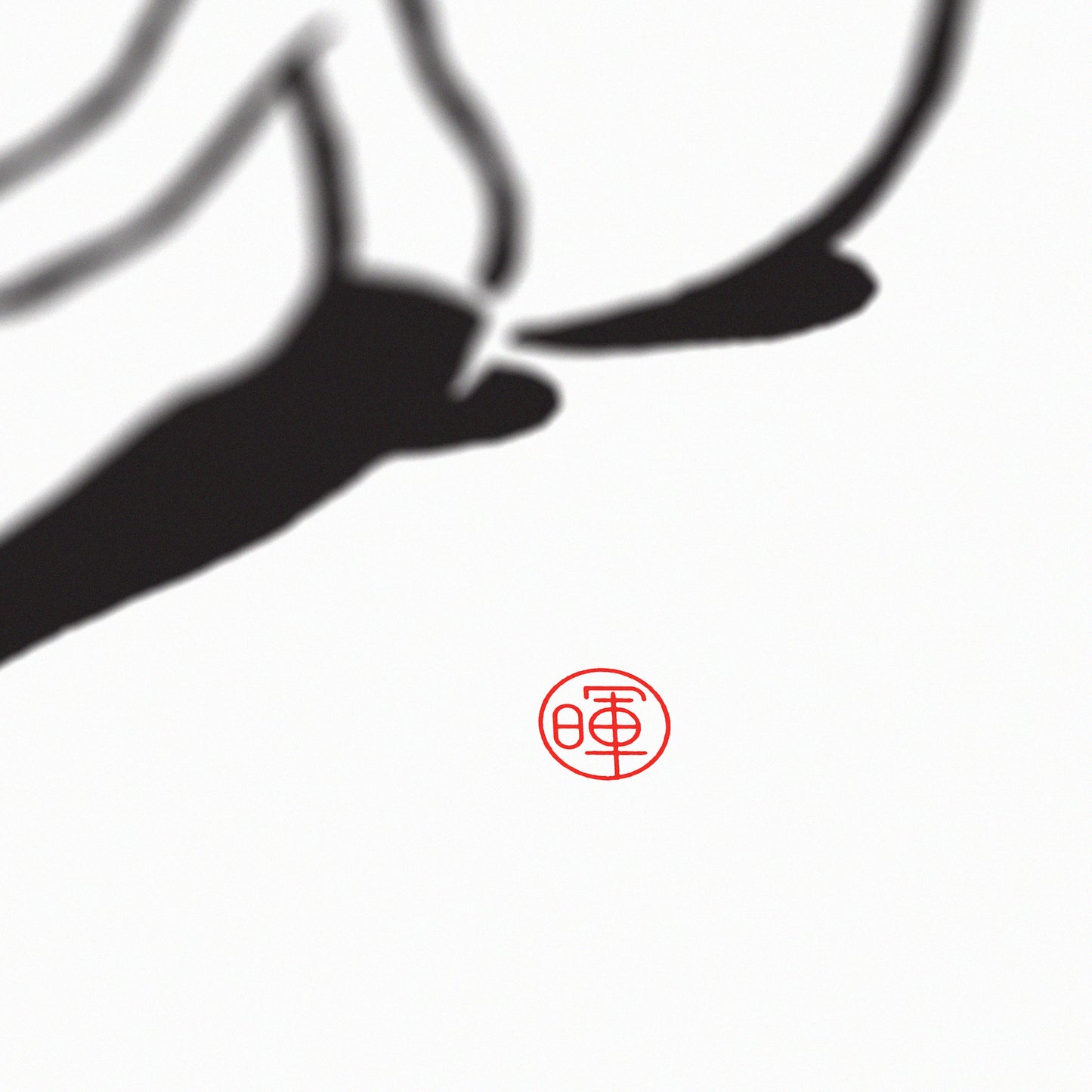 Dumpling Hug Print