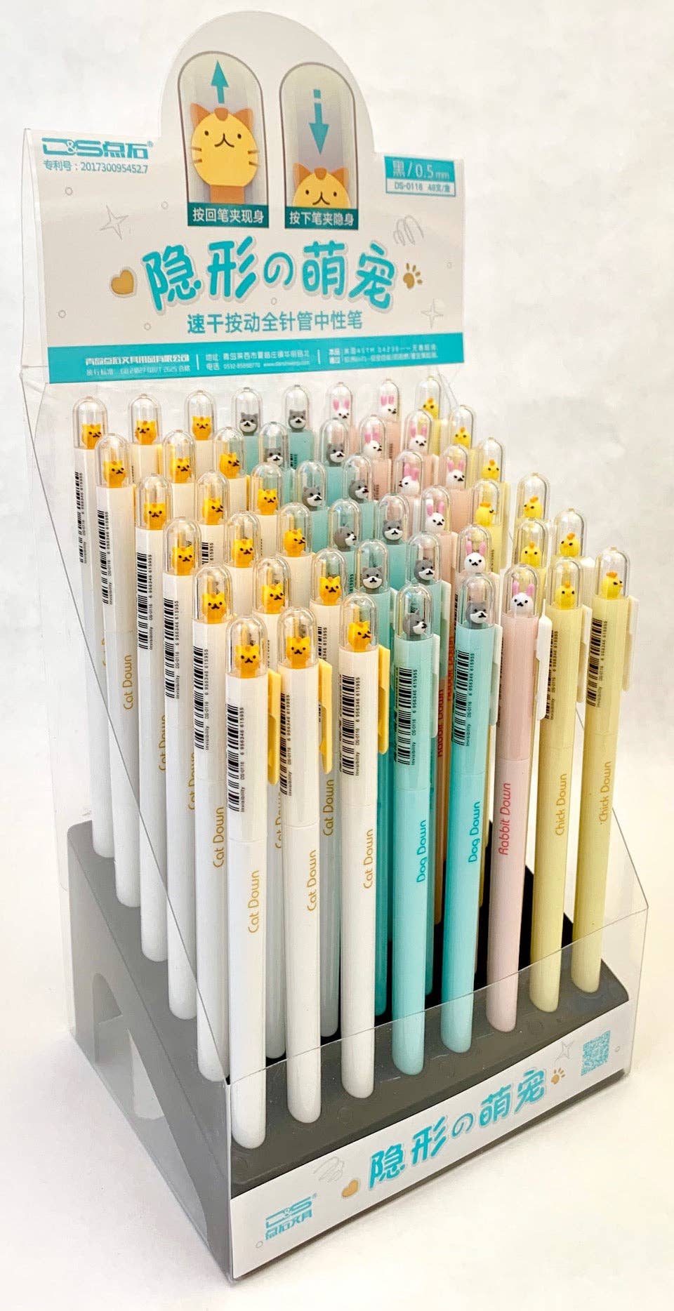 Tiny Animals Gel Pen