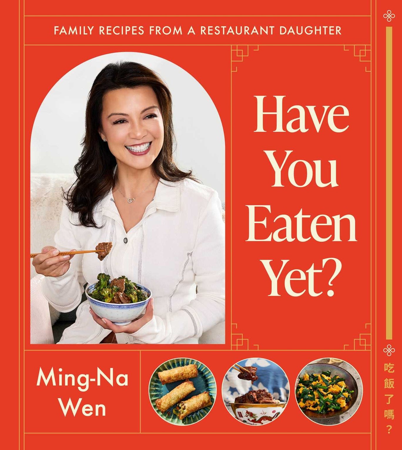 Have You Eaten Yet?