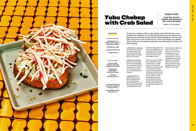 H Mart: The Cookbook