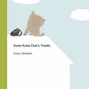 Kuma-Kuma Chan's Travels