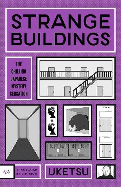 Strange Buildings