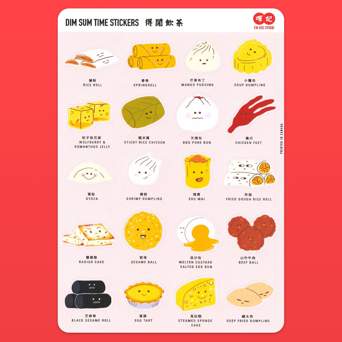 Dim Sum Time Sticker Sheet