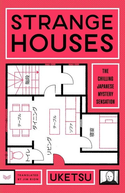 Strange Houses