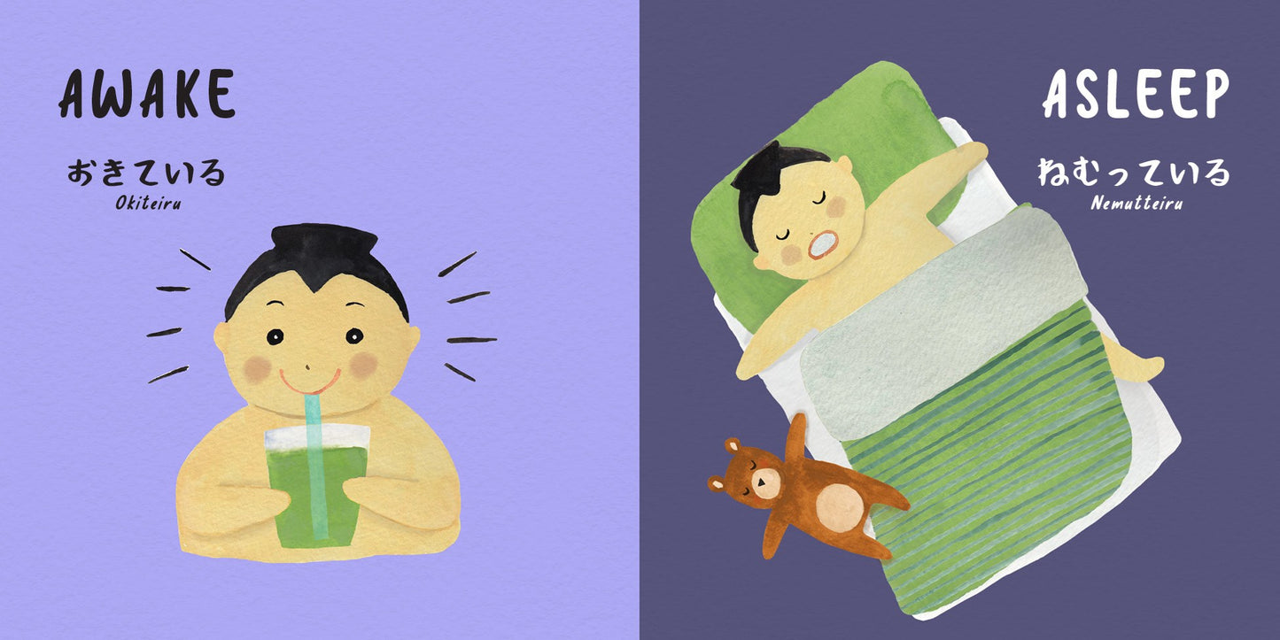 Sumo Opposites
