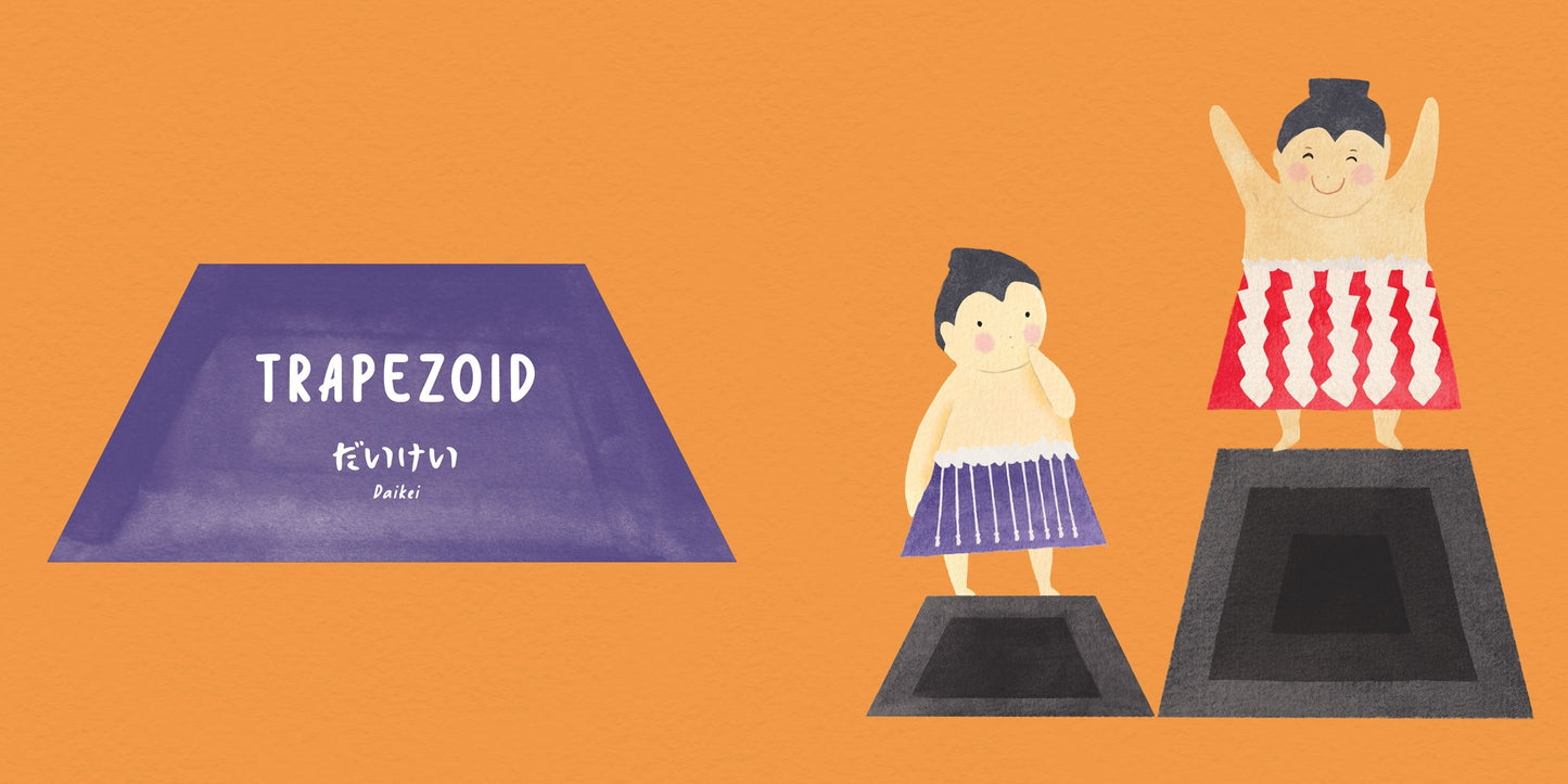 Sumo Shapes