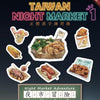 Taiwan Night Market 1, Night Market Adventure
