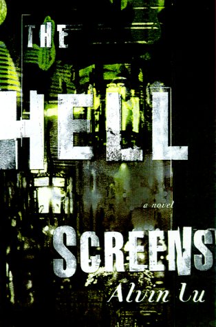 The Hell Screens
