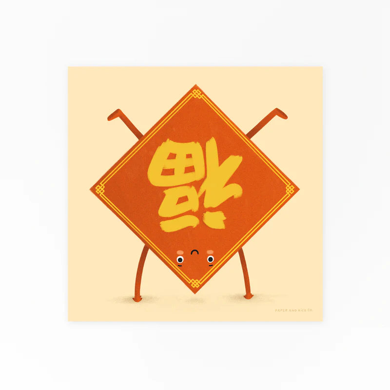 Upside Down Fortune Print