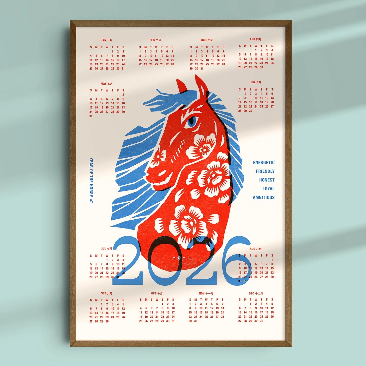 2026 Year of the Horse Print & Calendar